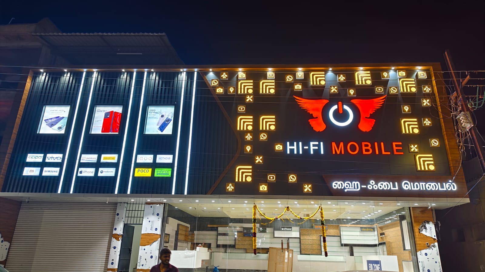 Hi-Fi Mobiles Thanjavur